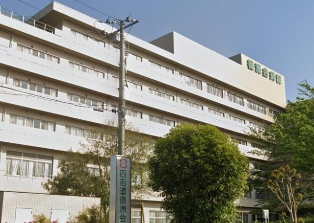 病院