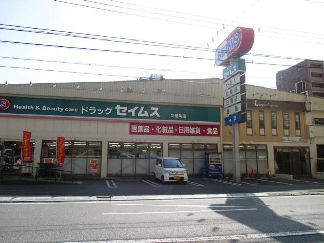 ドラックストア