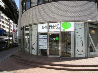 ピタットハウス千葉中央店