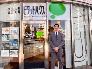 スタッフのサムネイル