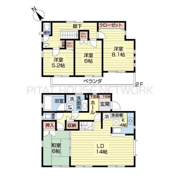 千葉県千葉市緑区おゆみ野中央8丁目