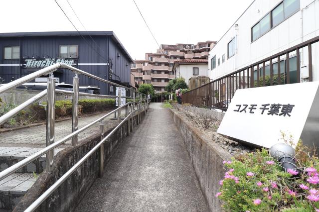 コスモ千葉東 物件画像