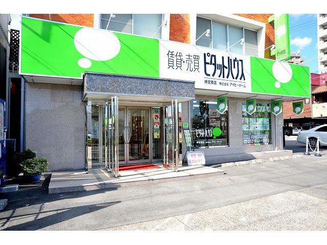 ★通勤は地下鉄・名鉄２沿線で便利な立地！