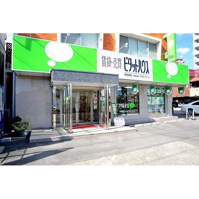 ★通勤は地下鉄・名鉄２沿線で便利な立地！
