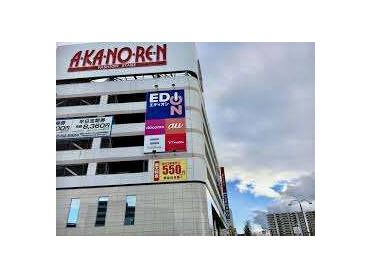 エイデン新瑞橋店：679m