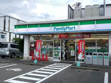 ファミリーマート豊田一丁目店：342m