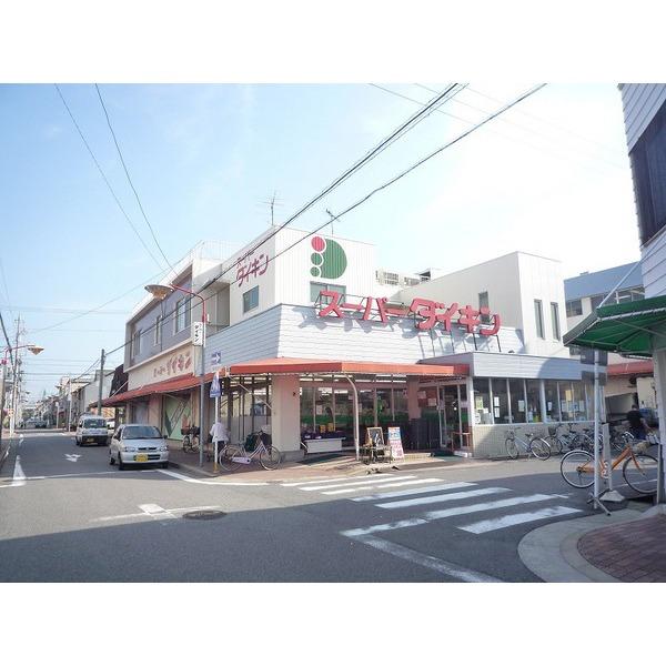 スーパーダイキン：375m