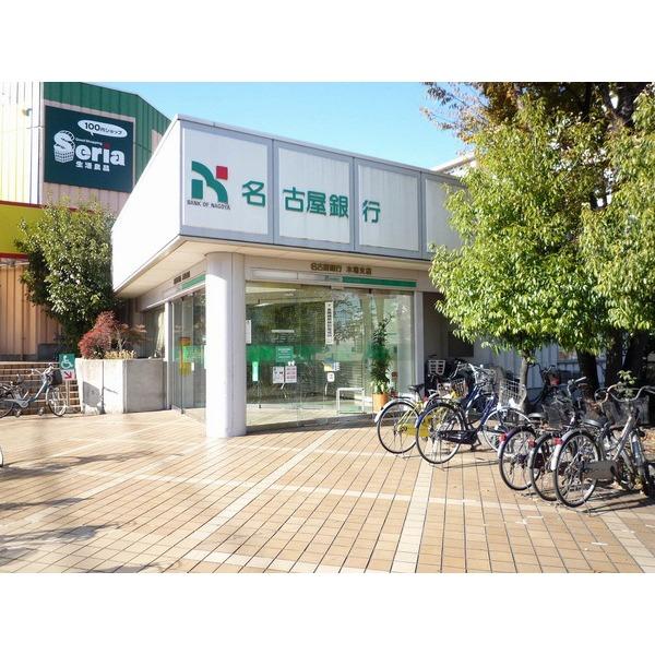 名古屋銀行木場支店：433m