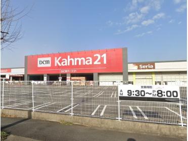 DCMカーマ21熱田店：1276m