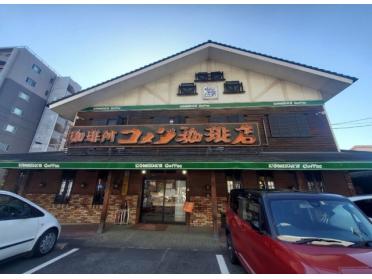 コメダ珈琲店前浜店：624m