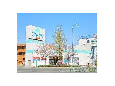 ドラッグスギヤマさくら店：340m