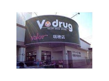 V・drug瑞穂店：618m