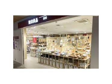 無印良品MUJI　com名鉄神宮前店：1149m