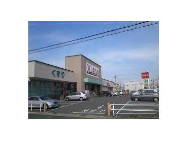 V・drug天白野並店：851m