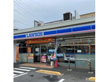 ローソン陽明小学校前店：334m