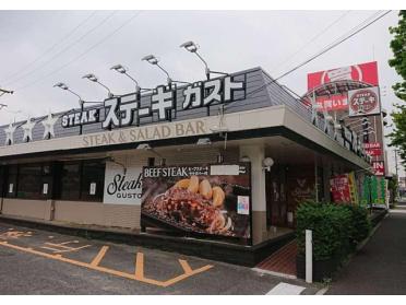 ステーキガスト太平通店：197m