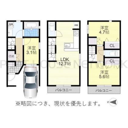  間取り図写真