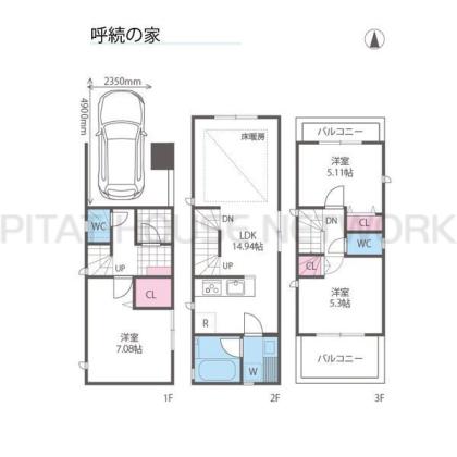  間取り図写真