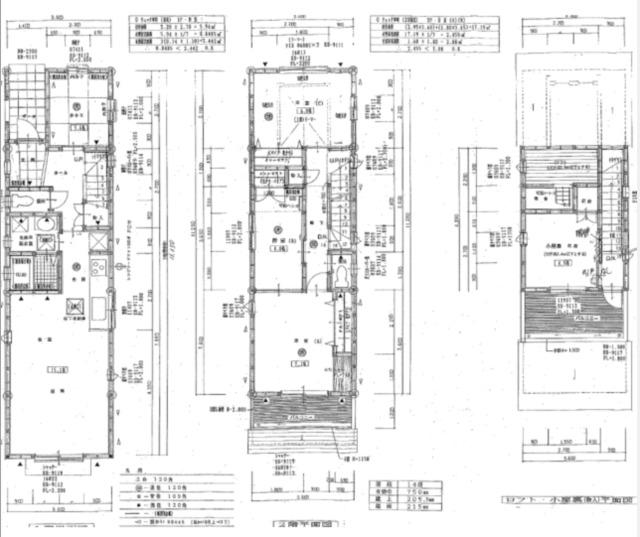 当知二丁目貸戸建住宅 間取り図画像
