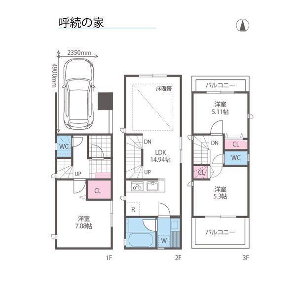  間取り図写真