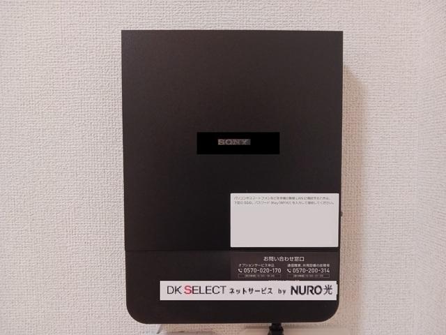 カルムメゾン（205） その他部屋・スペース