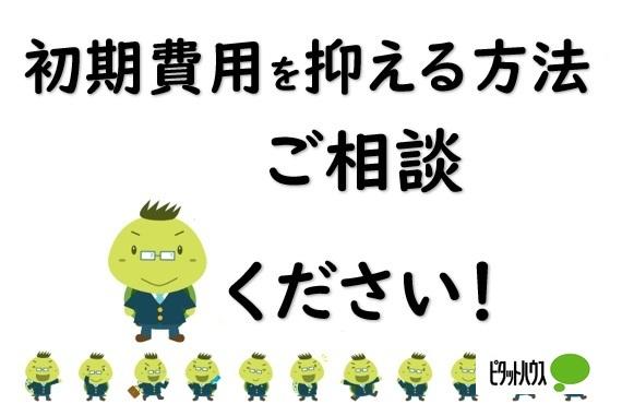 名古屋市南区明治マンション 部屋画像