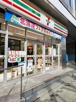 さくらHills ROKUBAN Platinum Residence 周辺環境