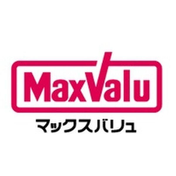 コーポ竹味 周辺環境