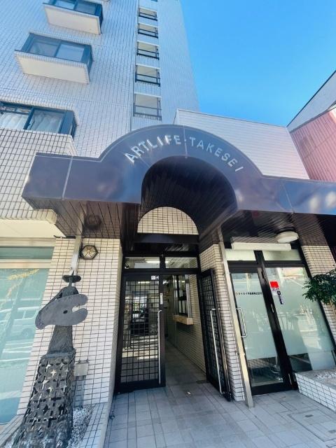 アートライフタケセイ　本館（4D） 周辺環境