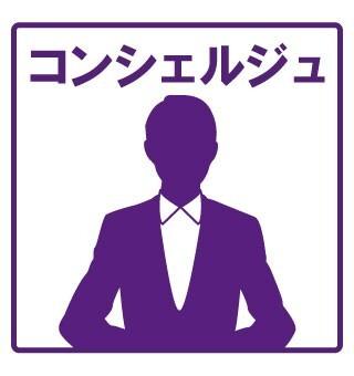 プロシード新瑞橋（803） その他