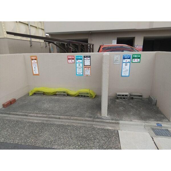 イトーピア六番町マンション 周辺環境