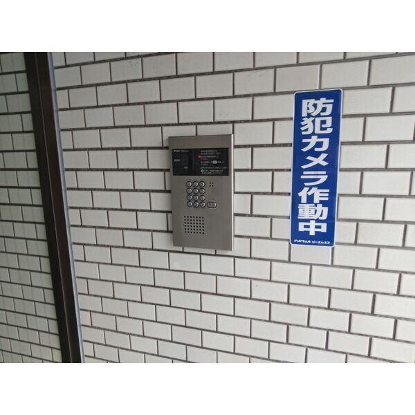 イトーピア六番町マンション セキュリティ