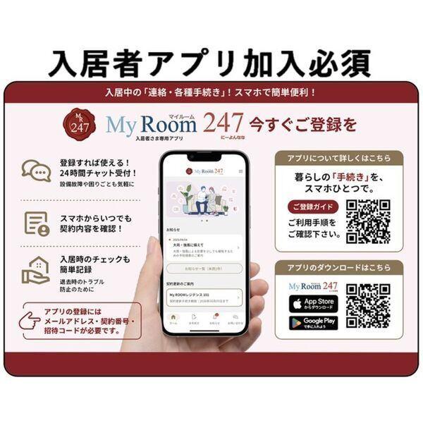 チューダーヒルズ 地形図・案内図