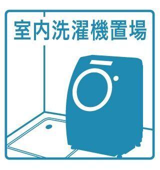 シャルム湊（302） 設備
