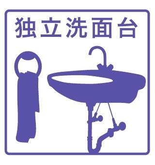 宝東海橋ハイツ 設備