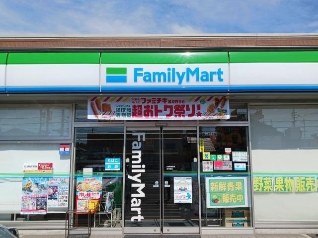 ファミリーマート：110m