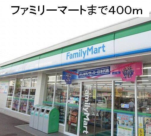 ファミリーマート名南星崎店：428m