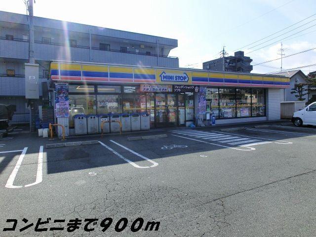 ミニストップ：900m