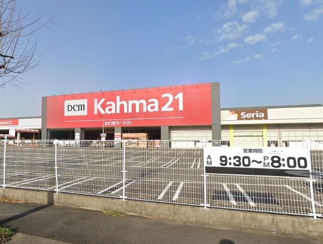 DCMカーマ21熱田店：1130m
