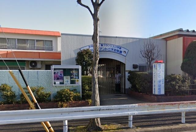 内田橋聖アントニオ幼稚園：428m