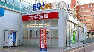 スギ薬局みなと七番町店：758m
