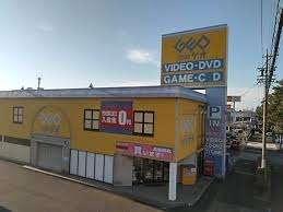 ゲオ当知店：1923m