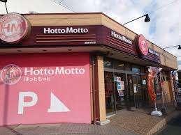 ほっともっと善進本町店：331m