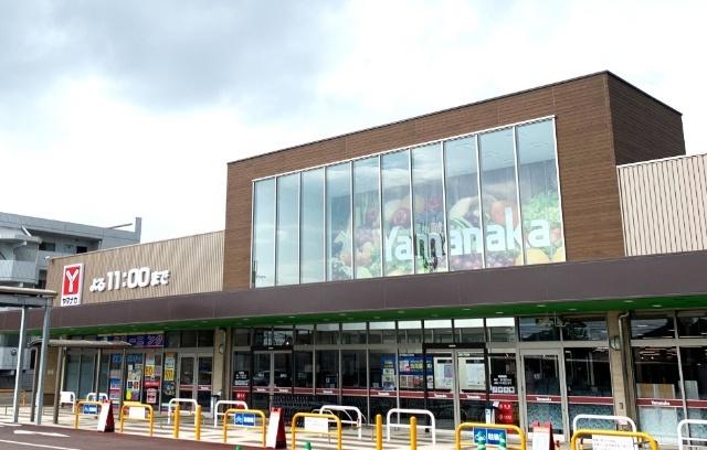 ヤマナカみなと当知店：1281m
