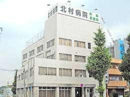 医療法人心和会北村病院：512m