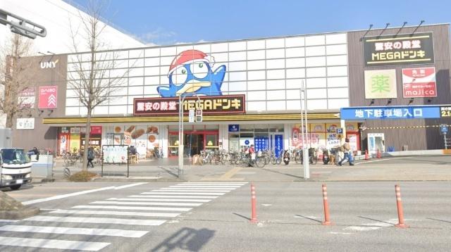 MEGAドン・キホーテUNYアラタマ店：306m