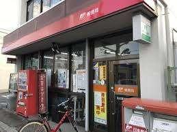 名古屋当知郵便局：919m