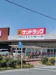 サンドラッグ篠原橋東店：676m