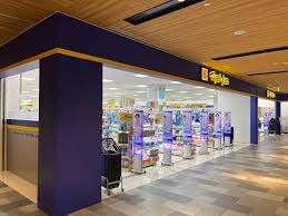 マツモトキヨシパレマルシェ神宮店：986m