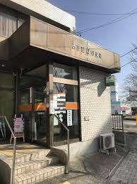 名古屋桜郵便局：481m